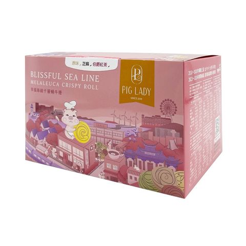 豬寶妹-原味 芝麻 伯爵紅茶2
