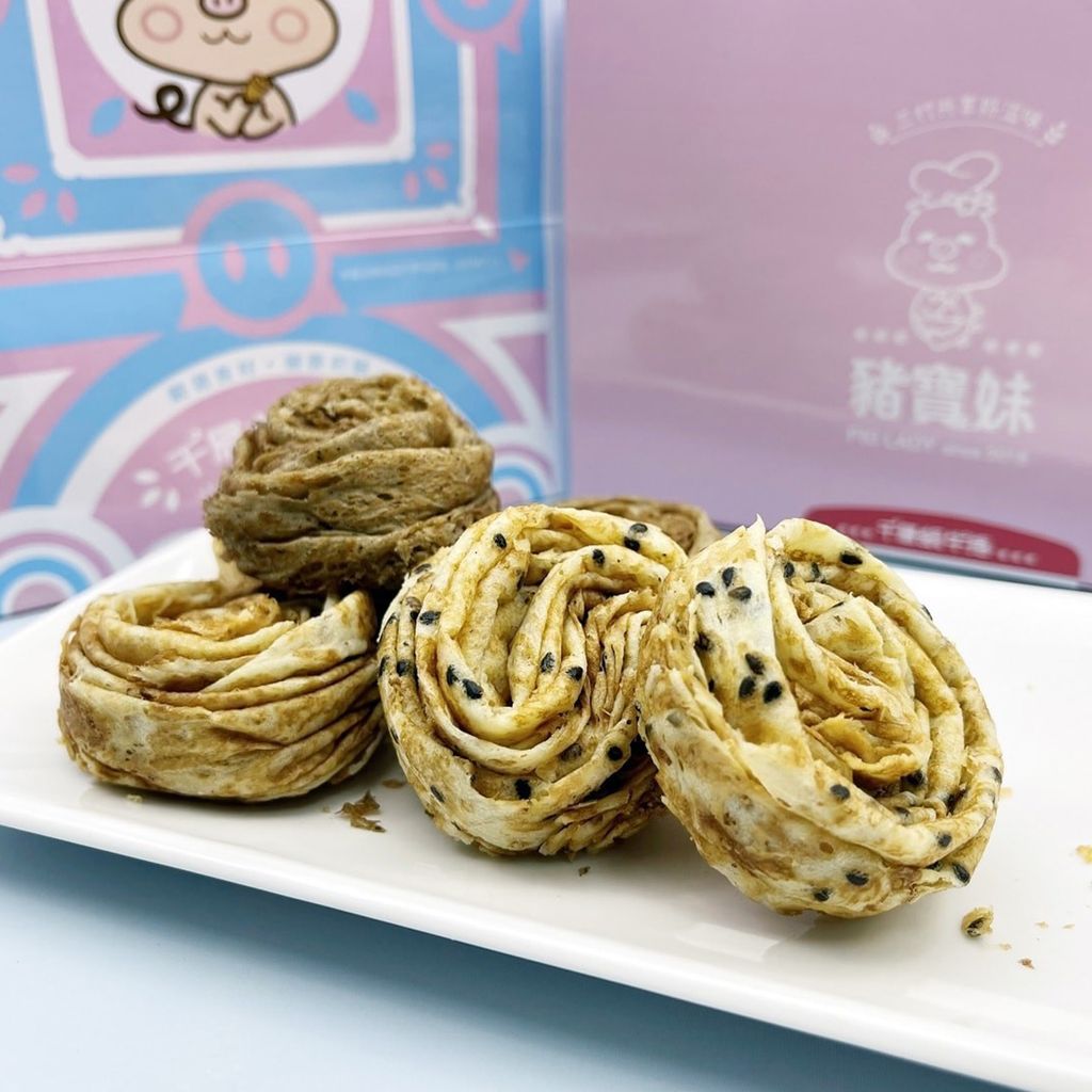 豬寶妹-原味 芝麻 伯爵紅茶5