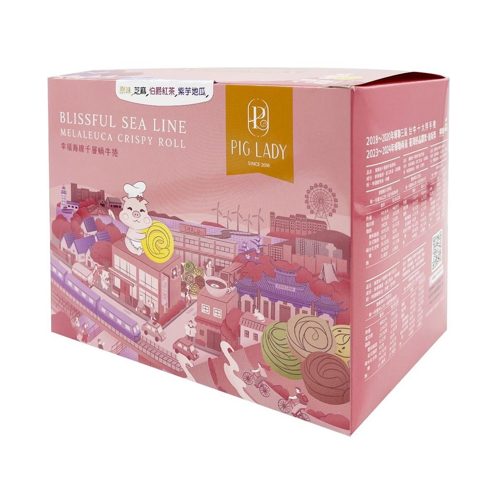 豬寶妹-原味 芝麻 伯爵紅茶 紫芋地瓜2