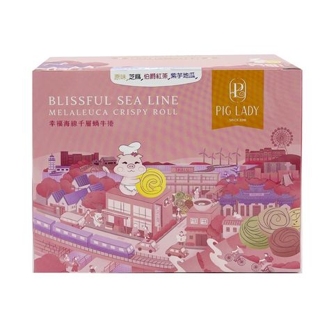 豬寶妹-原味 芝麻 伯爵紅茶 紫芋地瓜1
