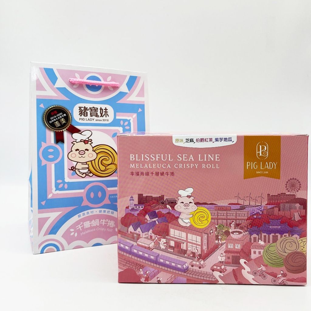 豬寶妹-原味 芝麻 伯爵紅茶 紫芋地瓜7
