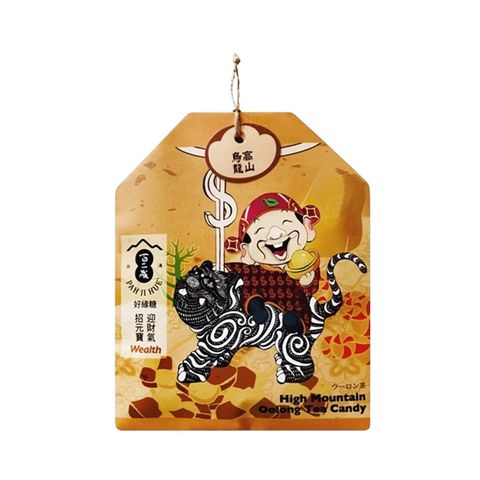 去背4
