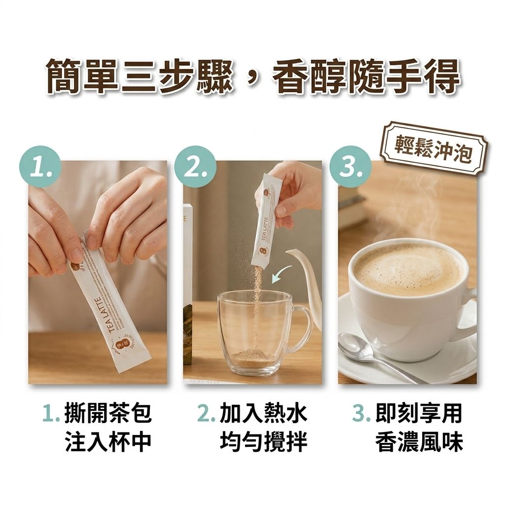 百二歲 凍頂烏龍拿鐵_S5
