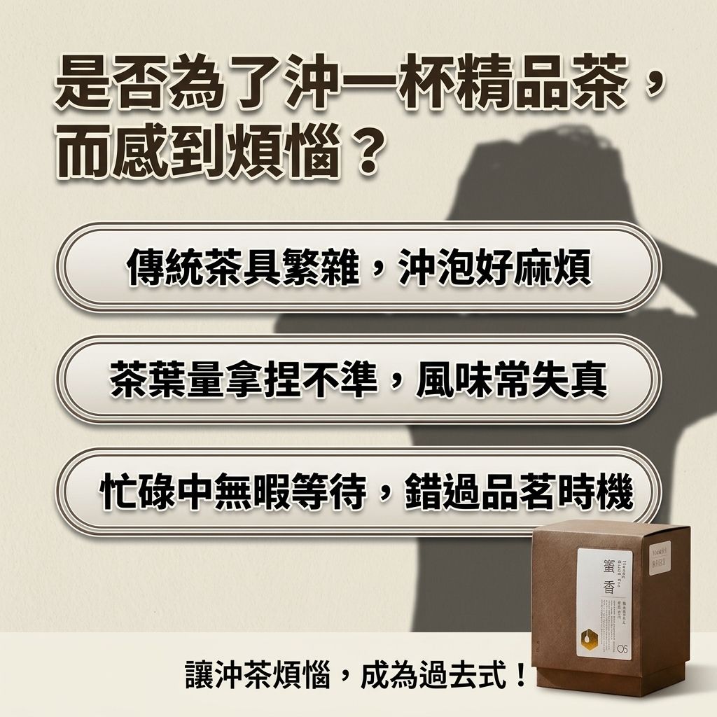 百二歲 蜜香紅茶(耳掛茶包)_S2