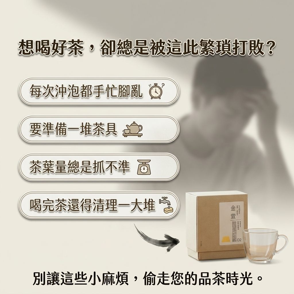百二歲 阿里山金萱茶(耳掛茶包)_S2