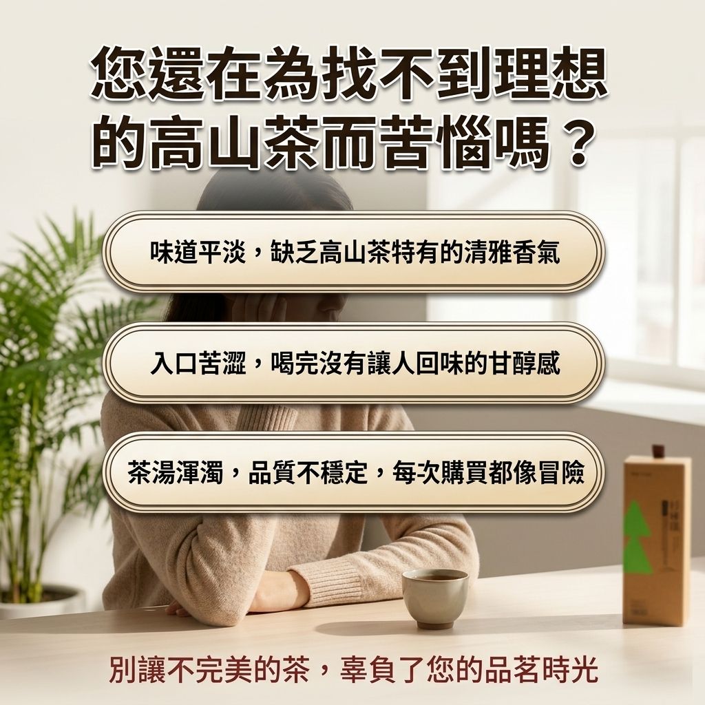 百二歲 杉林溪烏龍茶(散茶)_S2