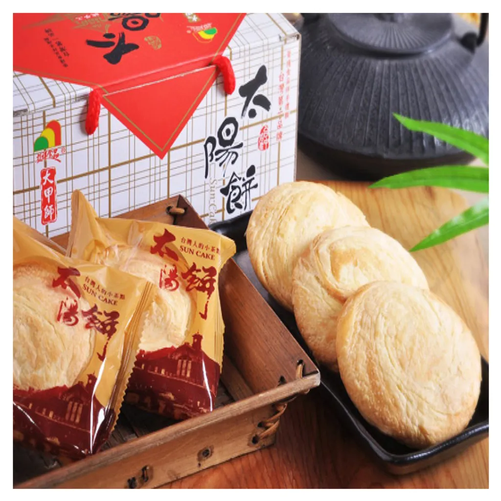 大甲師