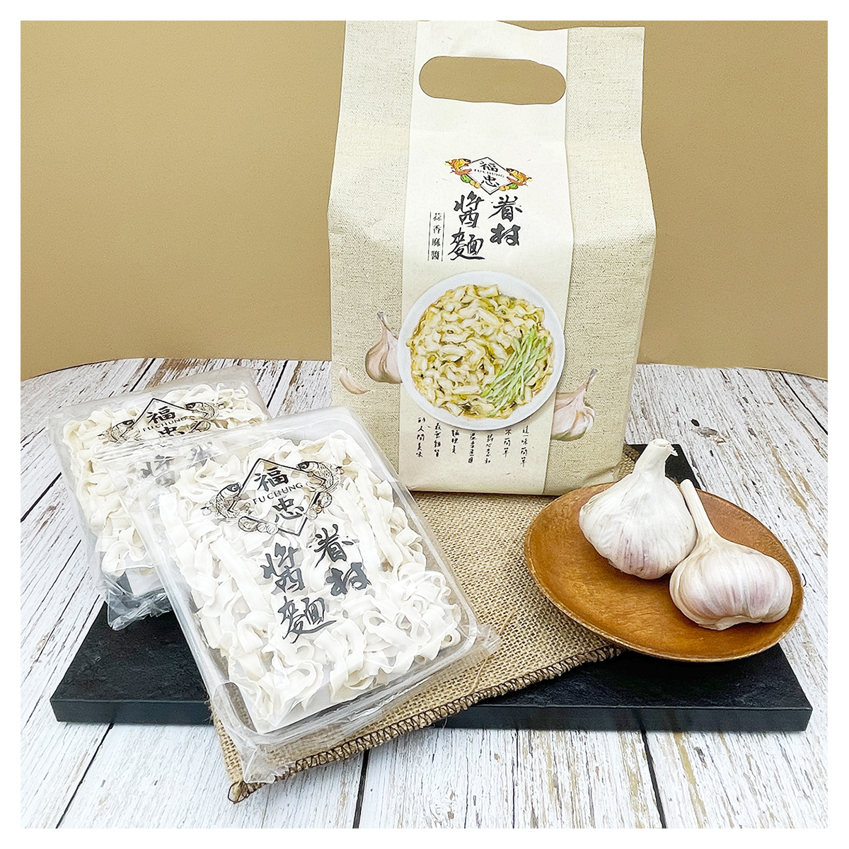 福忠字號FU CHUNG