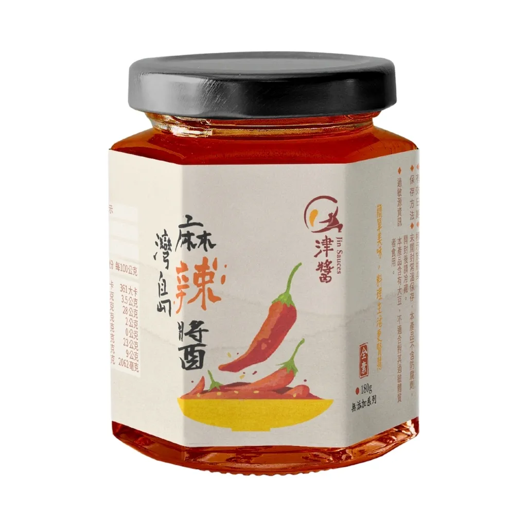 灣島麻辣醬(去背)