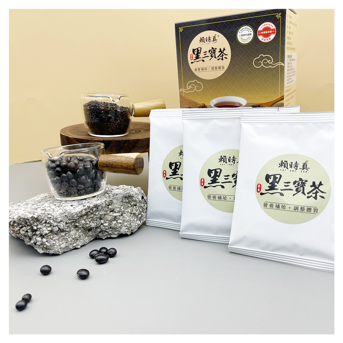 賴時真LAI SHI JEN