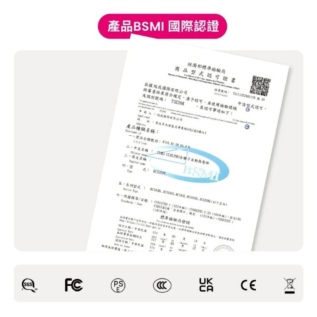 image_29A7C146-455C-4561-B431-5696686C70E8_1768582144