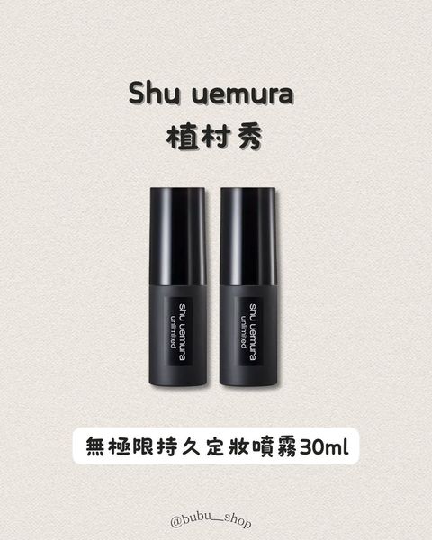 限時折扣