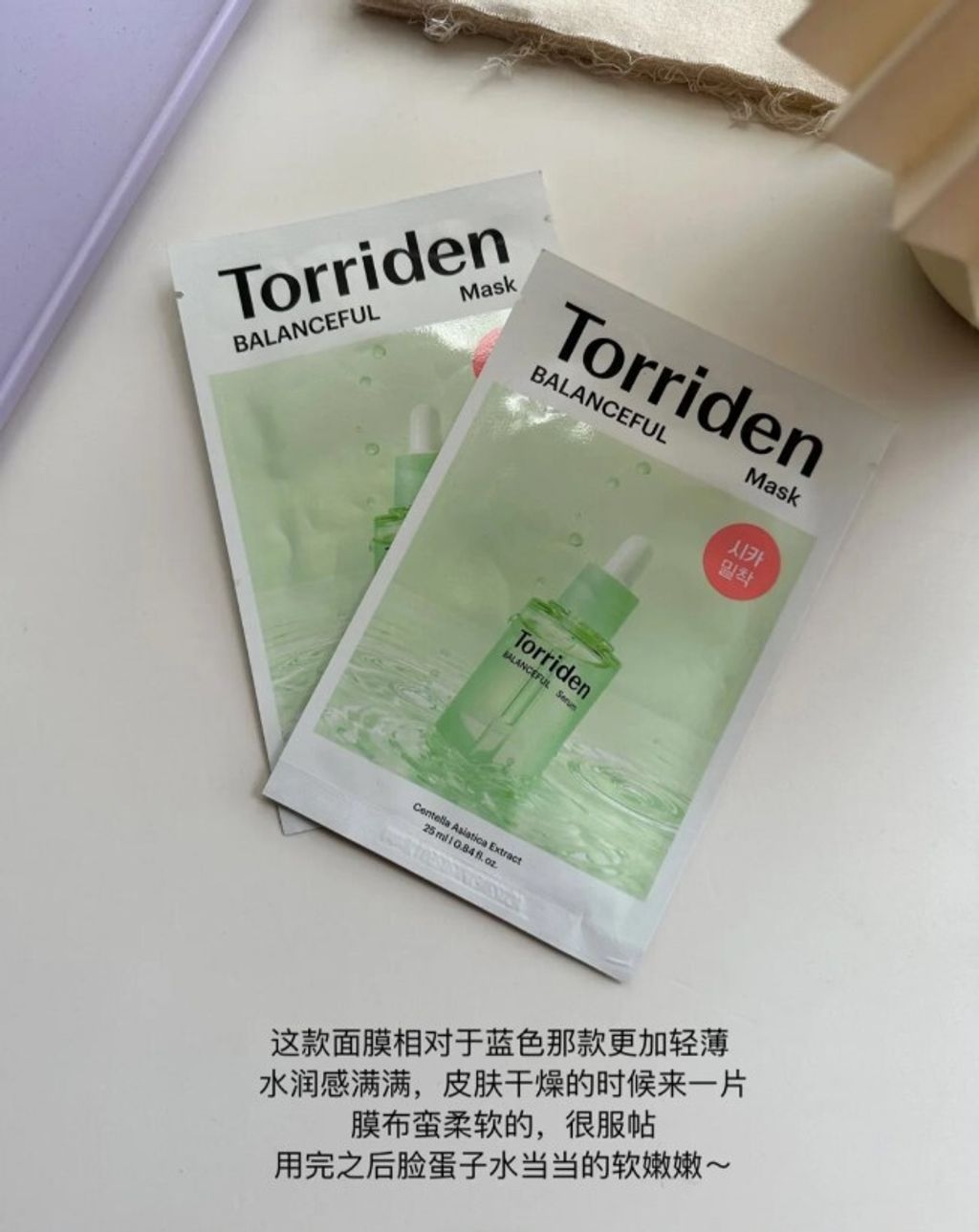 螢幕擷取畫面 2025-07-23 111500