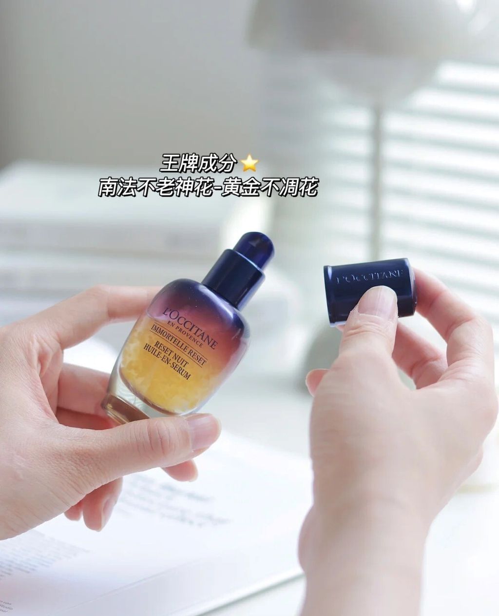 谁给你的勇气熬夜？回答：星光瓶_3_BabyMESSI_来自小红书网页版