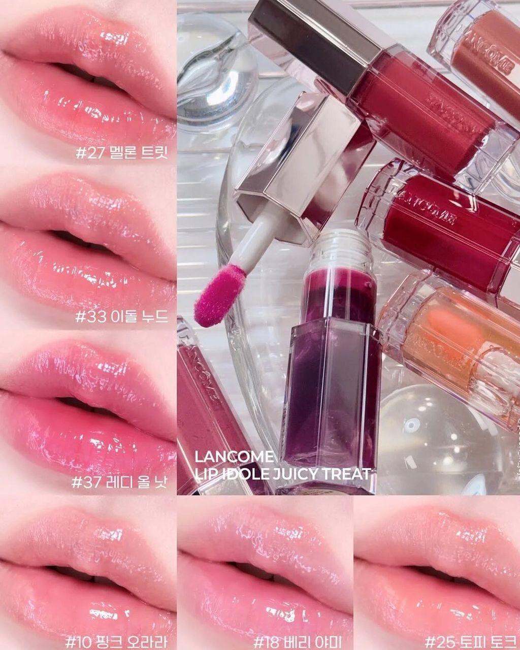 兰蔻全新水光唇釉｜9色全试色报告！_1_小问姐姐_来自小红书网页版