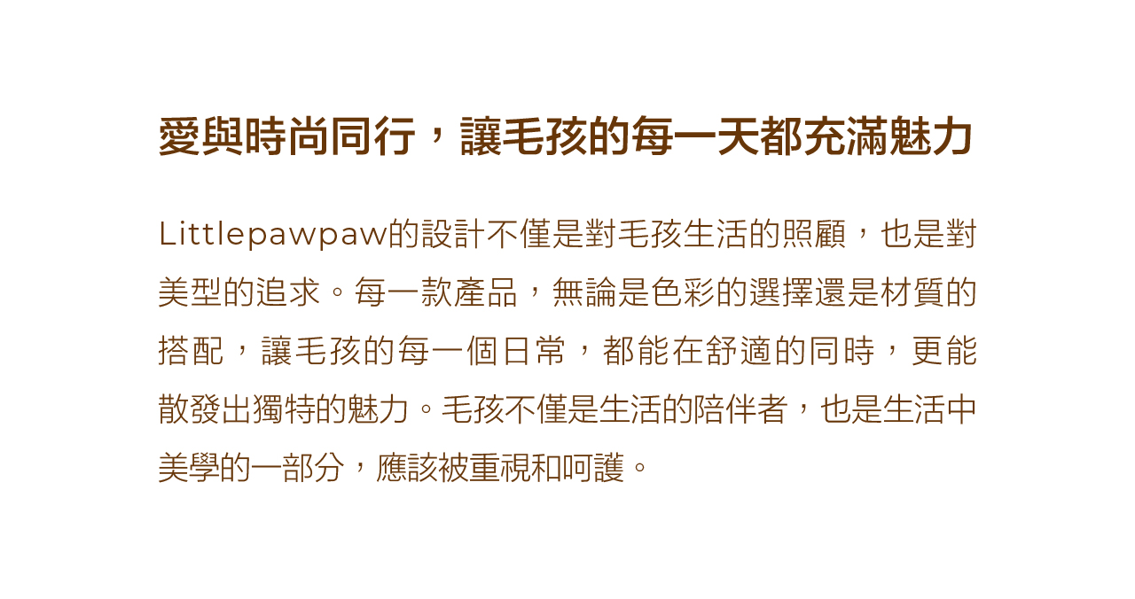 品牌故事-08-w