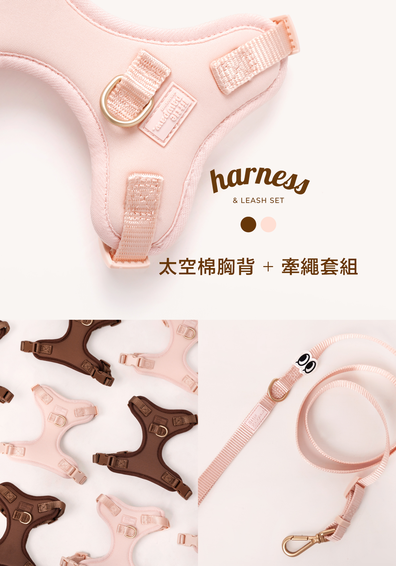 harness-太空_05