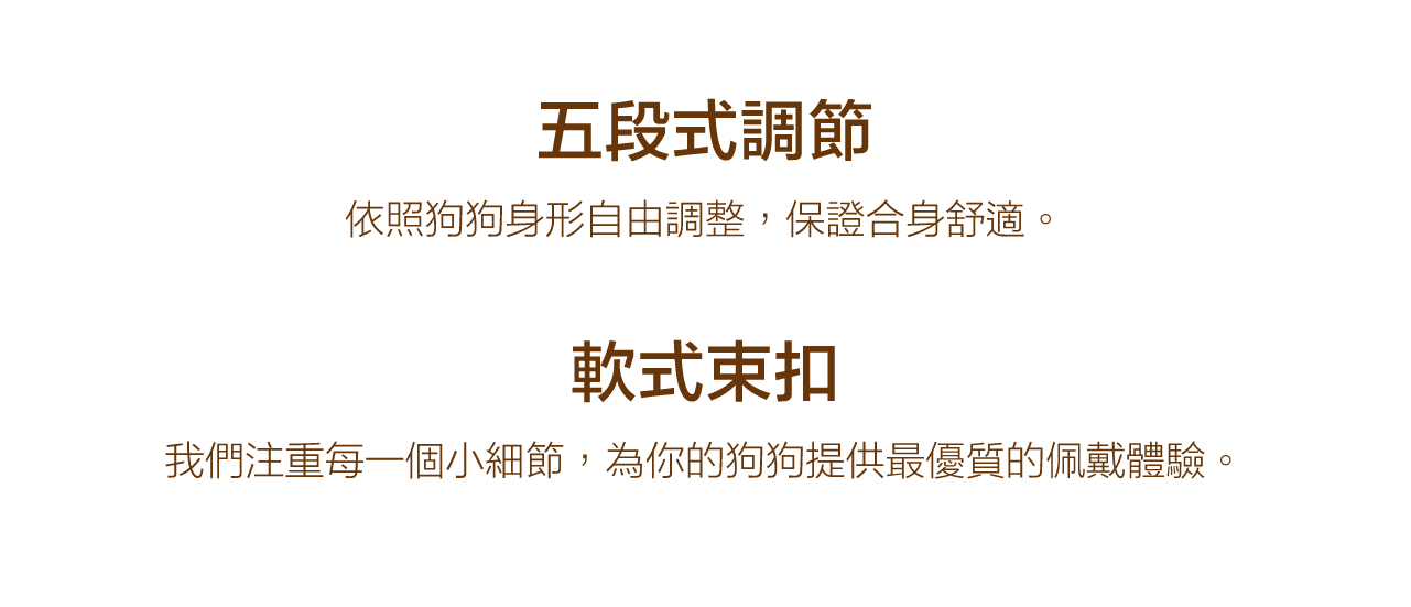 harness-尼龍_09-w