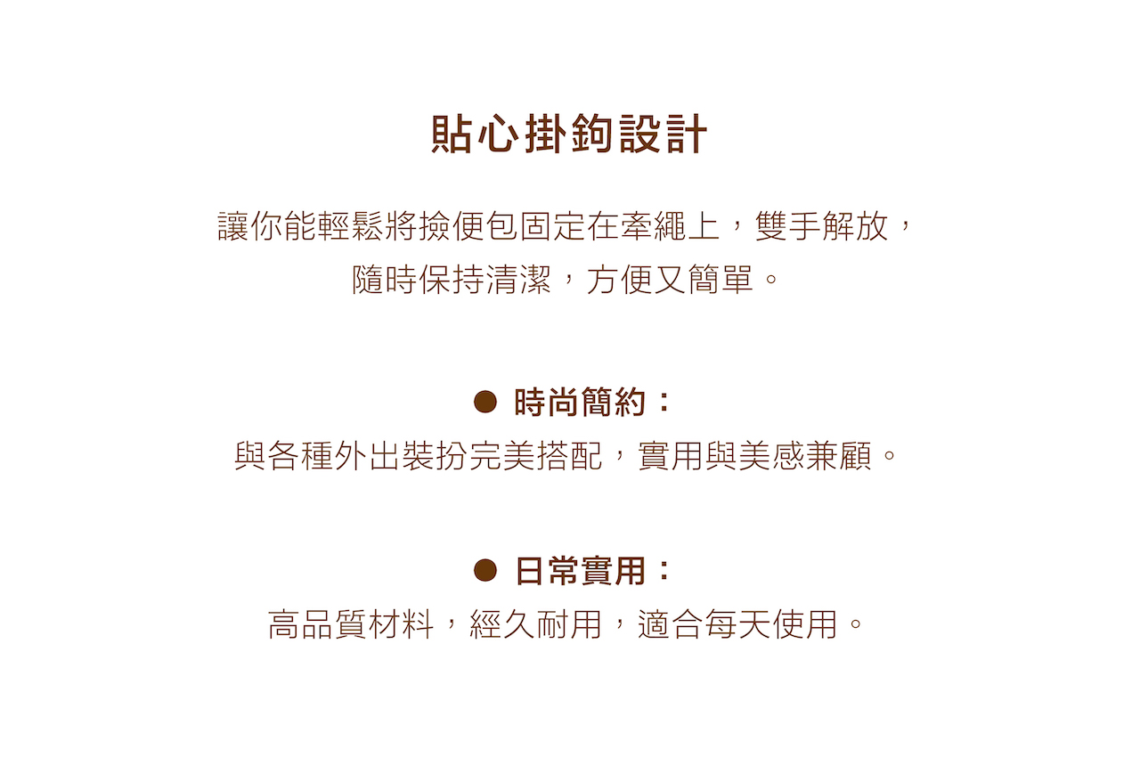 bagholder_06-w