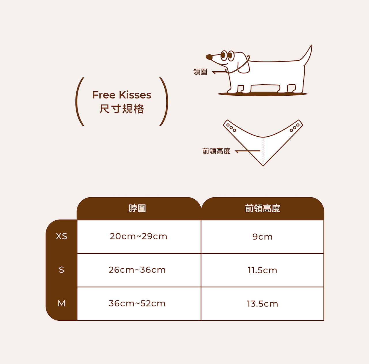 領巾freekisses_05-size