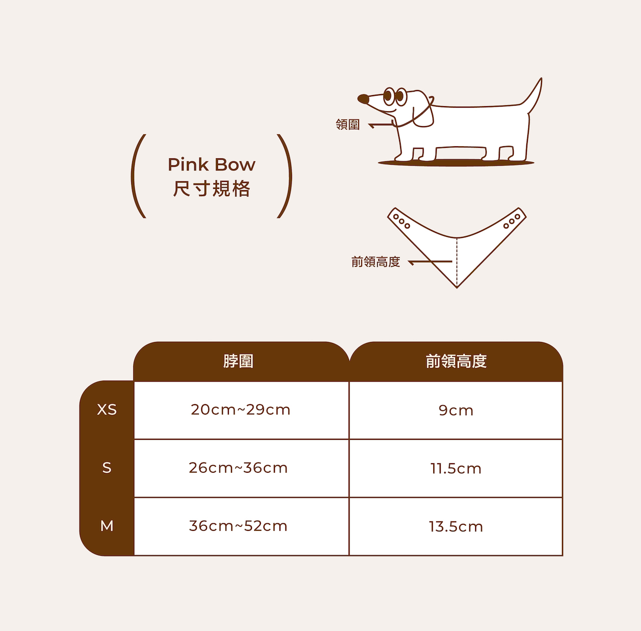 領巾pinkbow_05-size