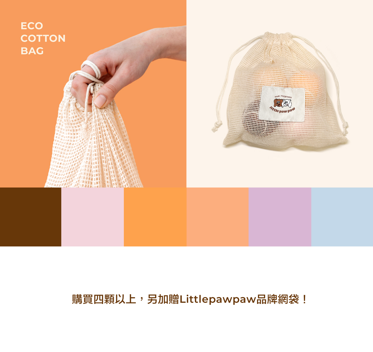 ball_08