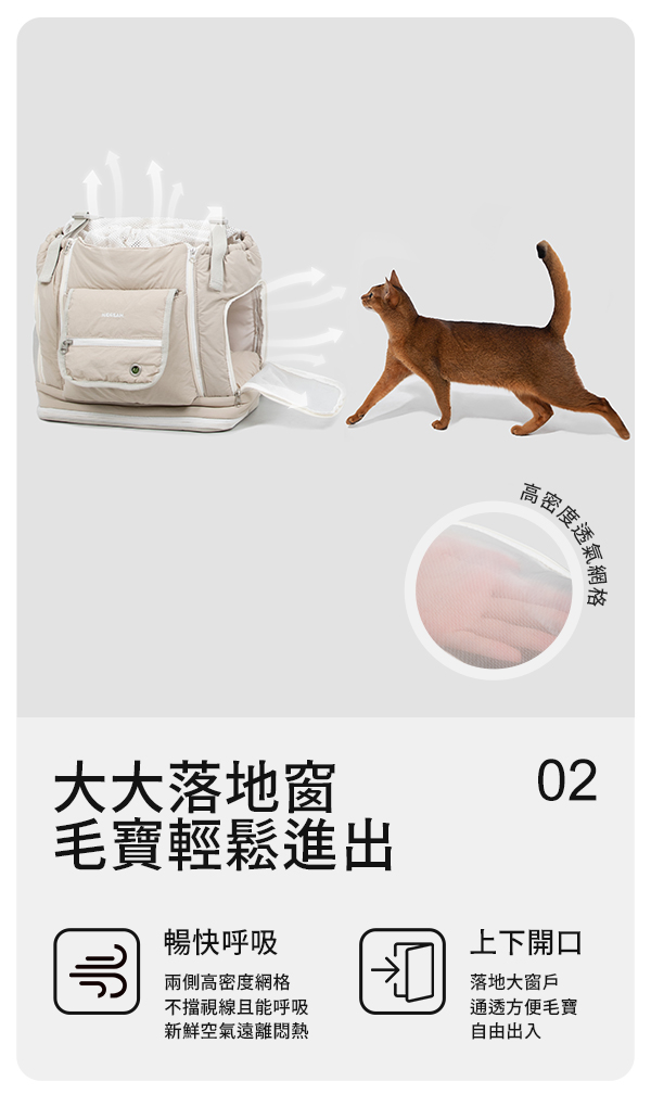 2024-1025-HD软fufu宠物胸前包_09