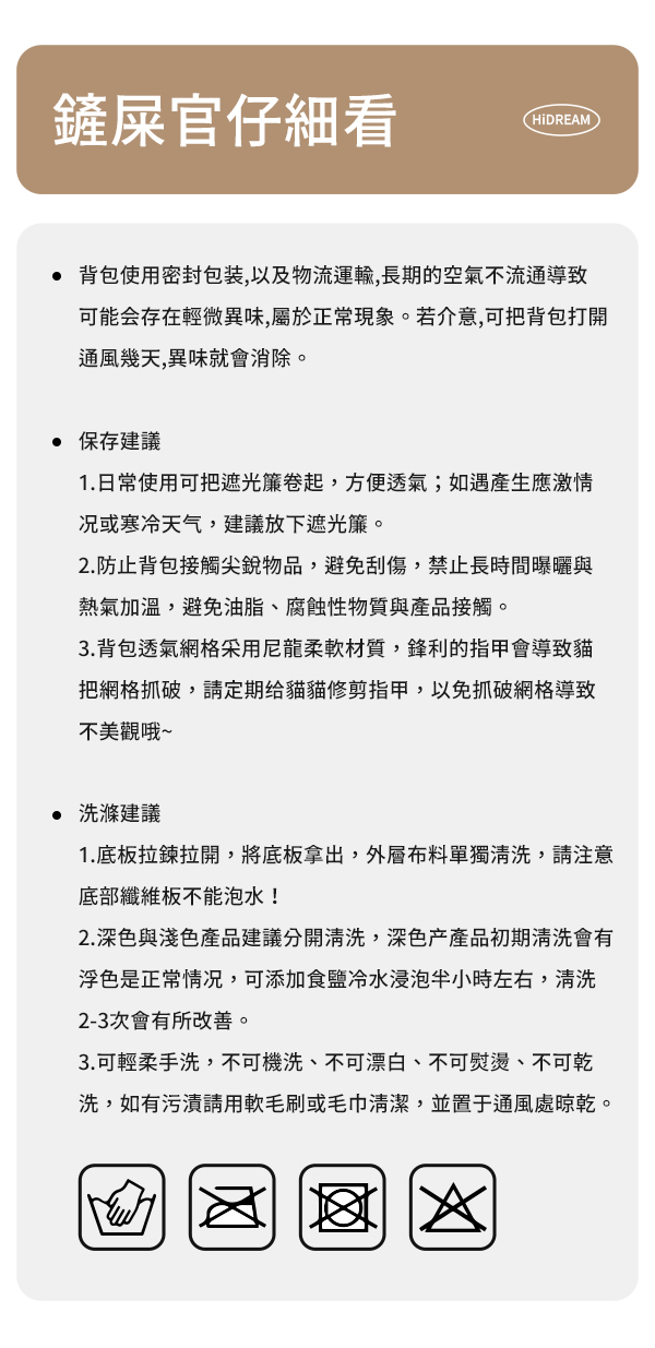 2024-1025-HD软fufu宠物胸前包_14