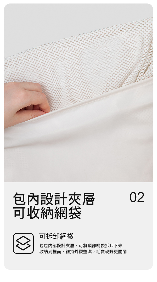 2024-1025-HD软fufu宠物胸前包_12