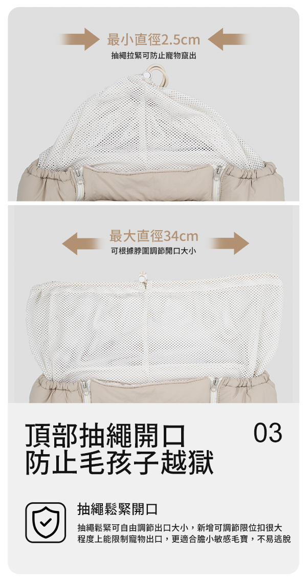 2024-1025-HD软fufu宠物胸前包_06