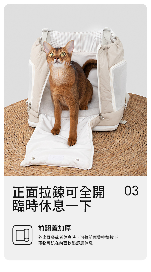 2024-1025-HD软fufu宠物胸前包_10