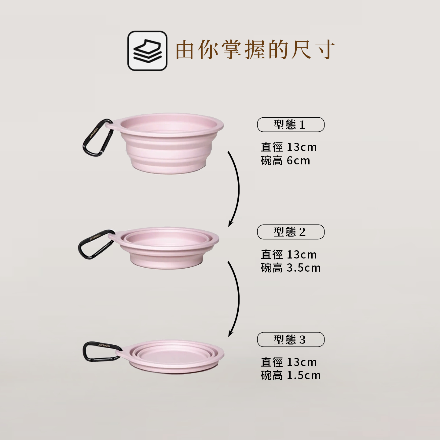 HiDREAM-攜式矽膠摺疊碗4