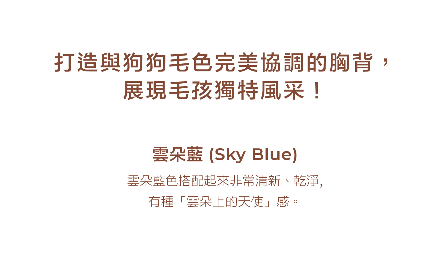 太空-ble_04-w
