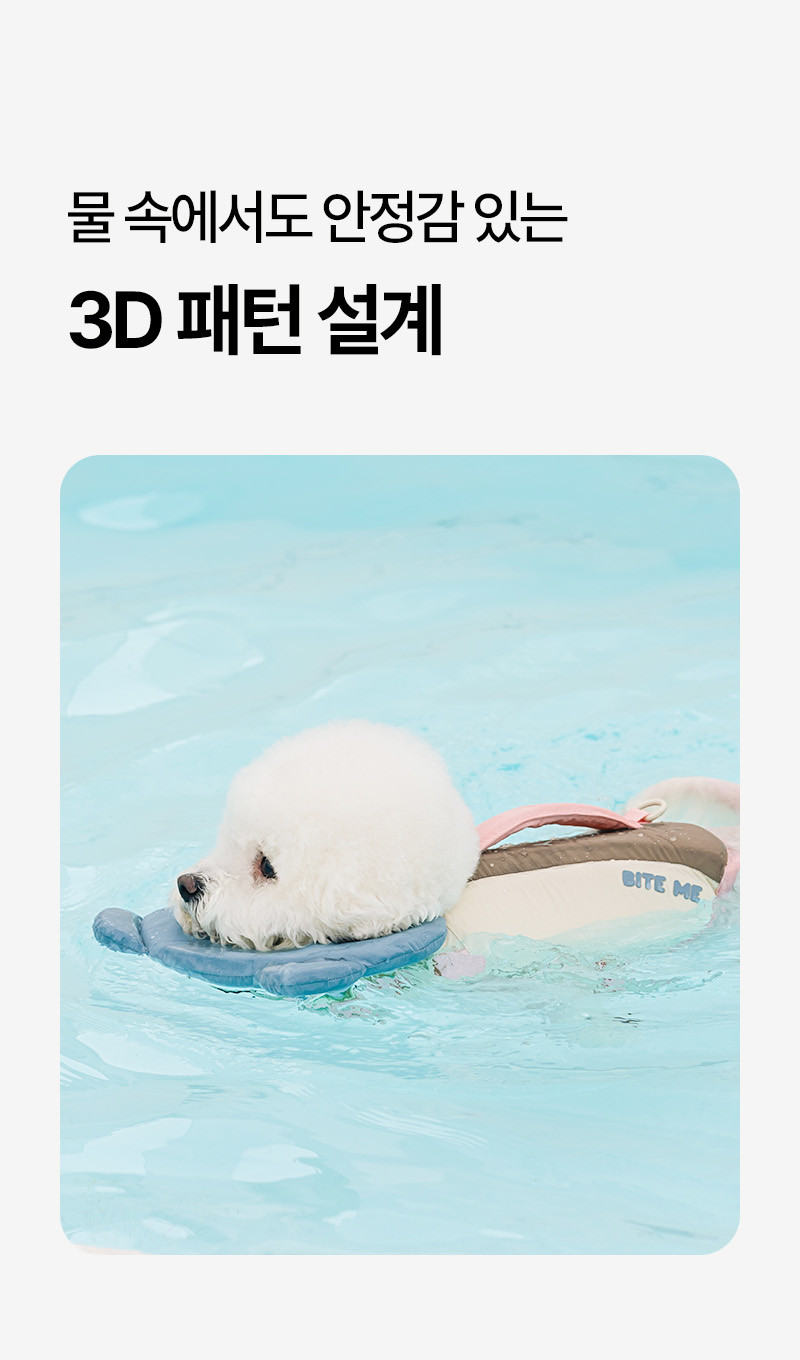 아쿠아베어_라이프_베스트_9_jpg_버전