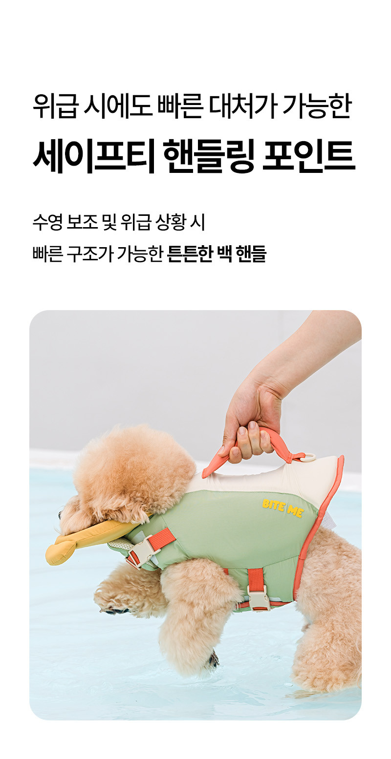 아쿠아베어_라이프_베스트_7_jpg_버전