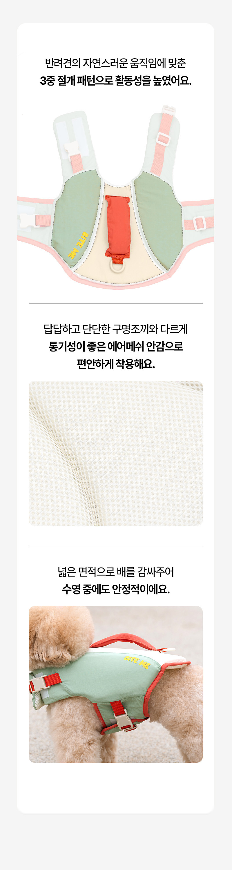 아쿠아베어_라이프_베스트_10