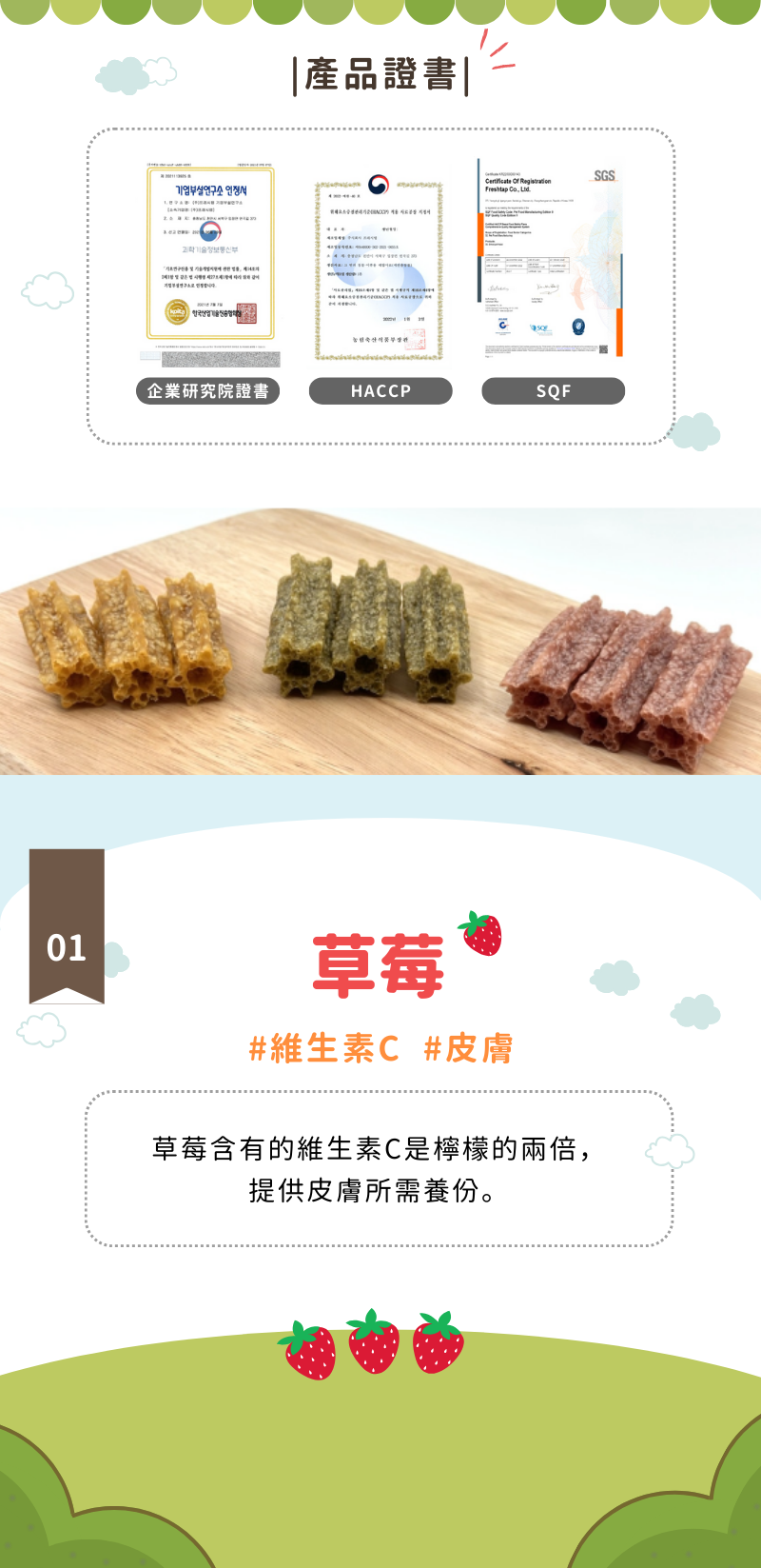 雞肉乳酸菌麵包_002