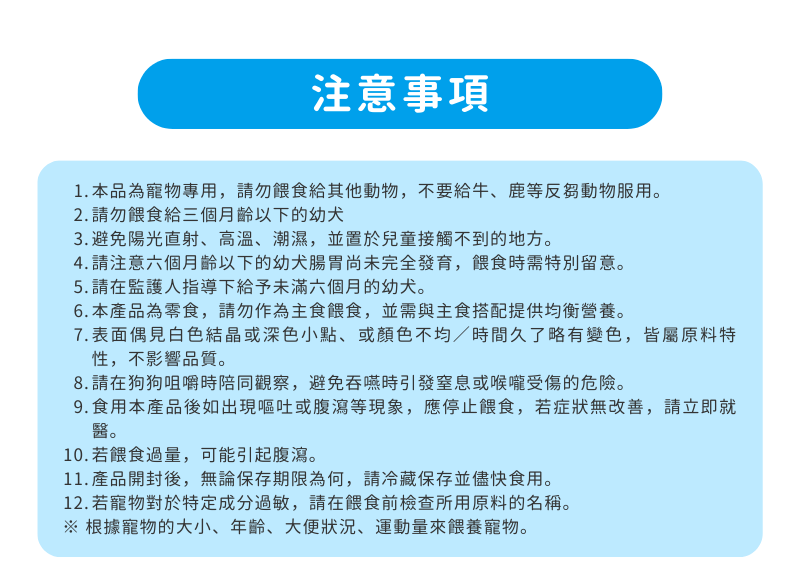 正官庄紅蔘潔牙棒_009