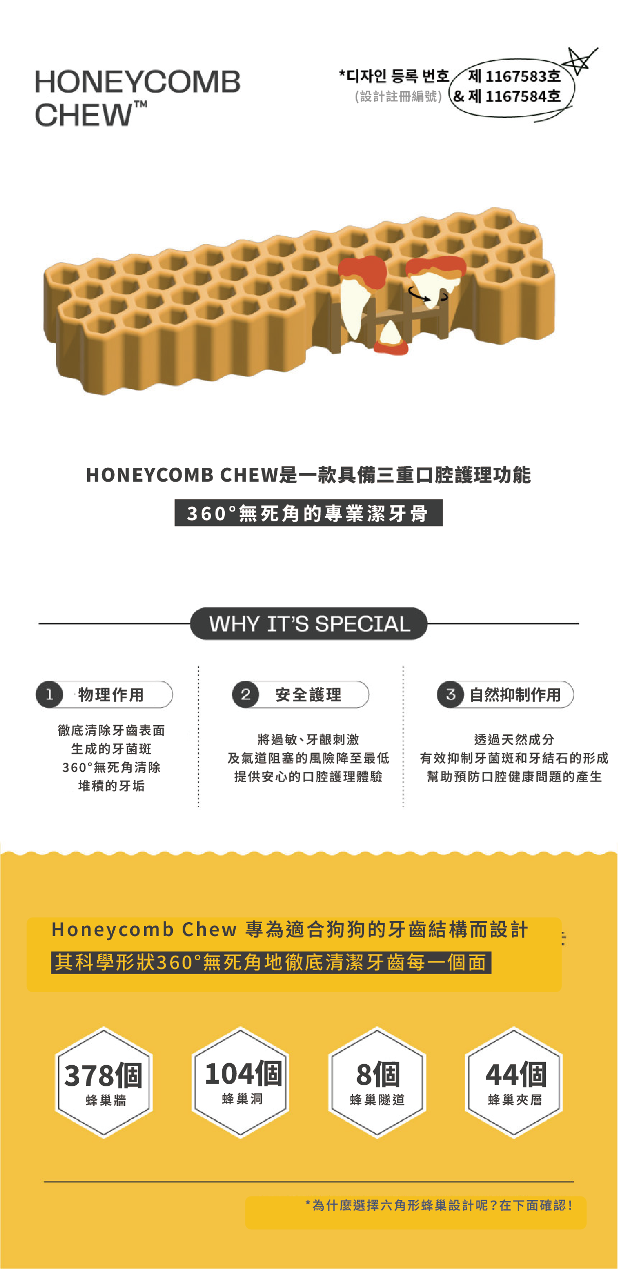 藍莓明太魚(舒緩) 14