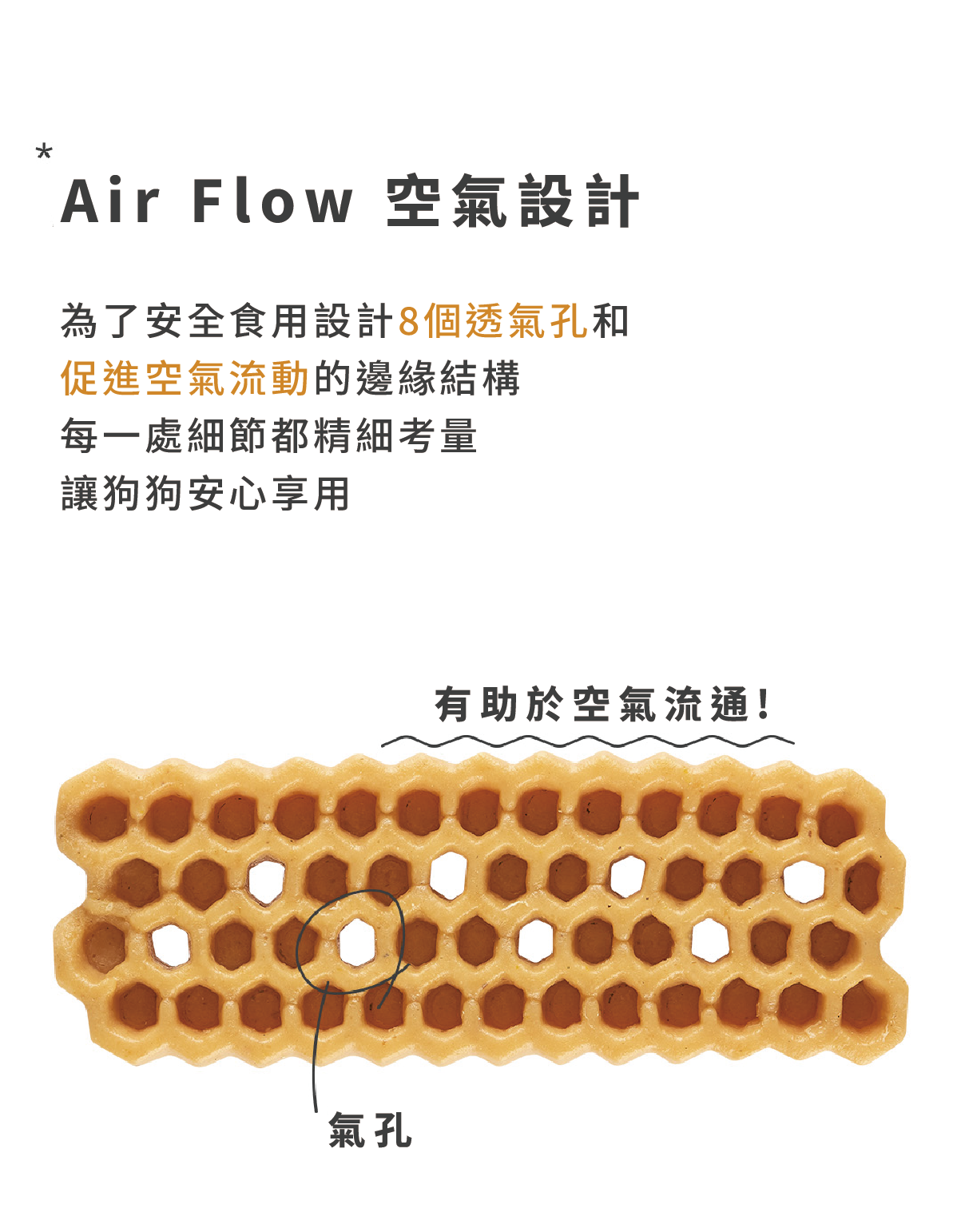 藍莓明太魚(舒緩) 15