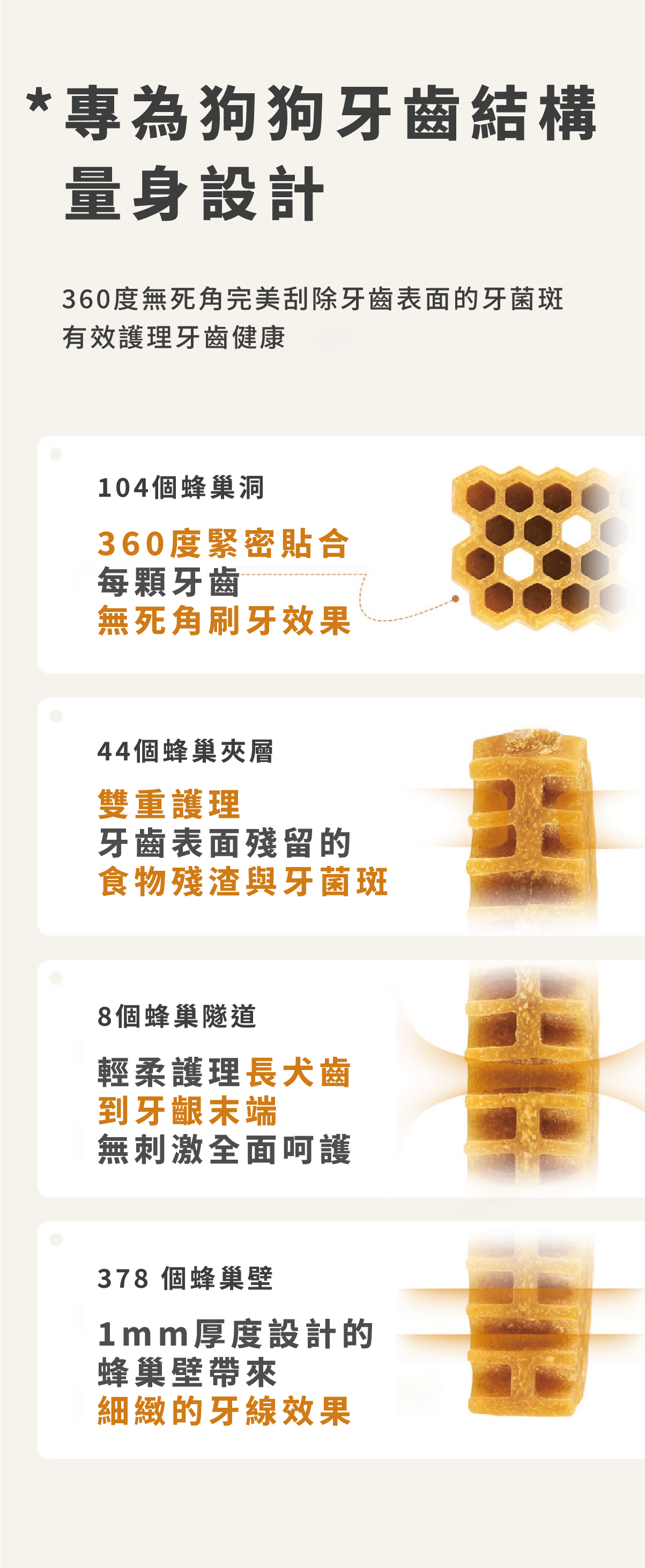 藍莓明太魚(舒緩) 9