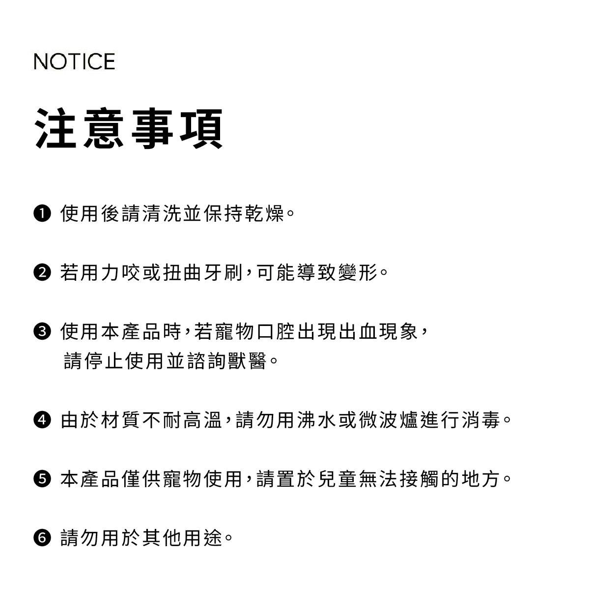 16ByePlaque•三角牙刷