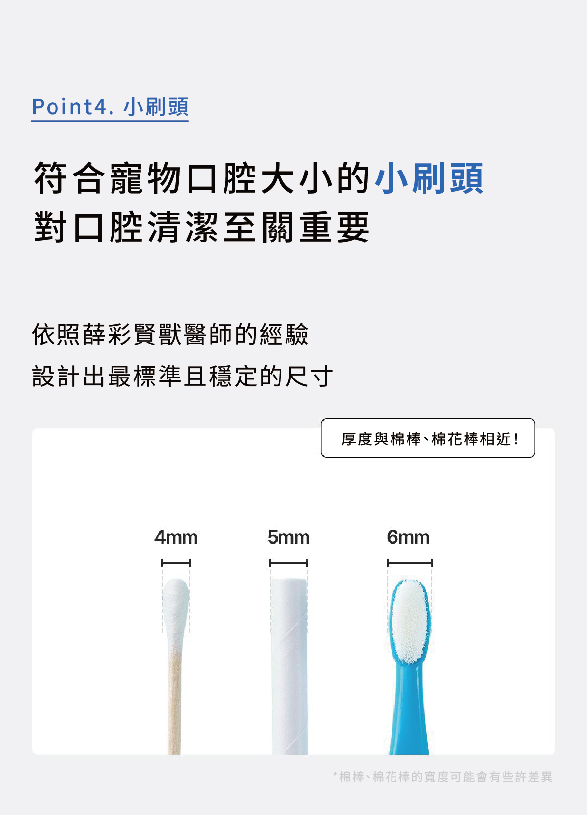 10ByePlaque•三角牙刷