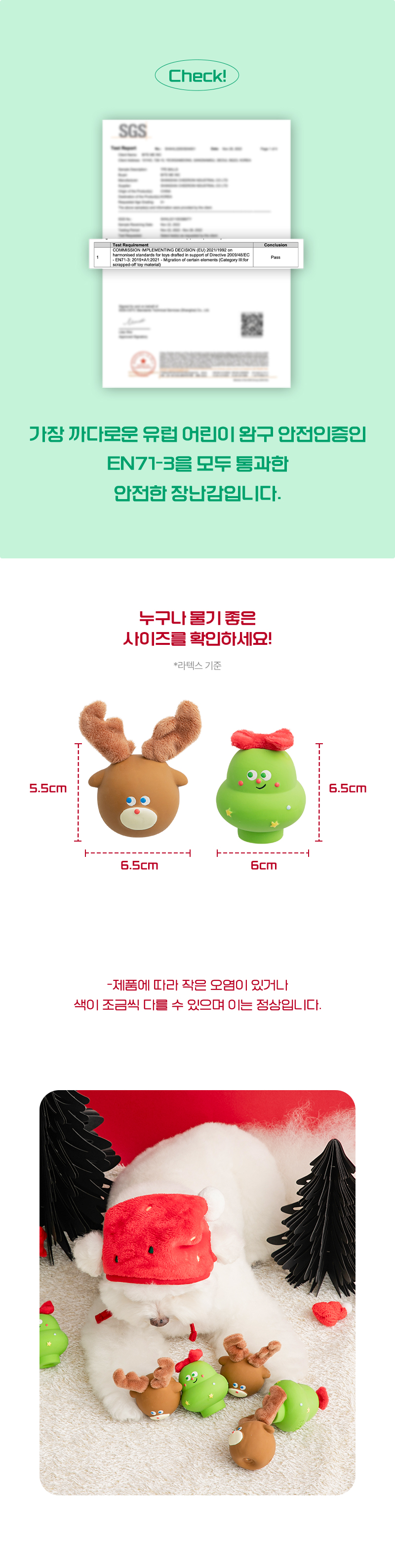 20251020145241477951550