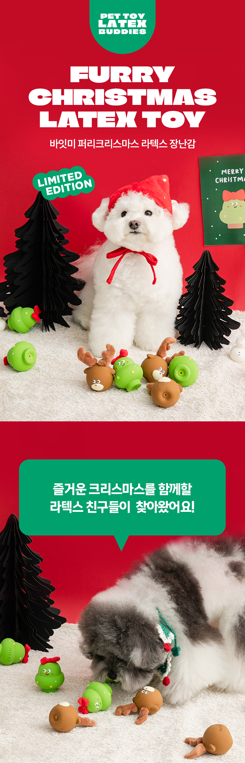 202510201452371320244814