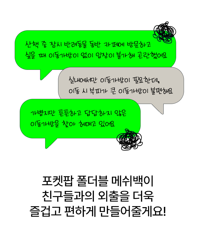 20240906162043642798383