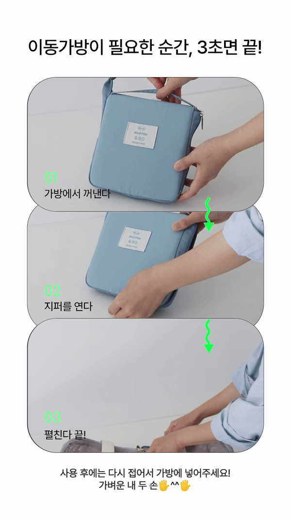 20240906162207874478120