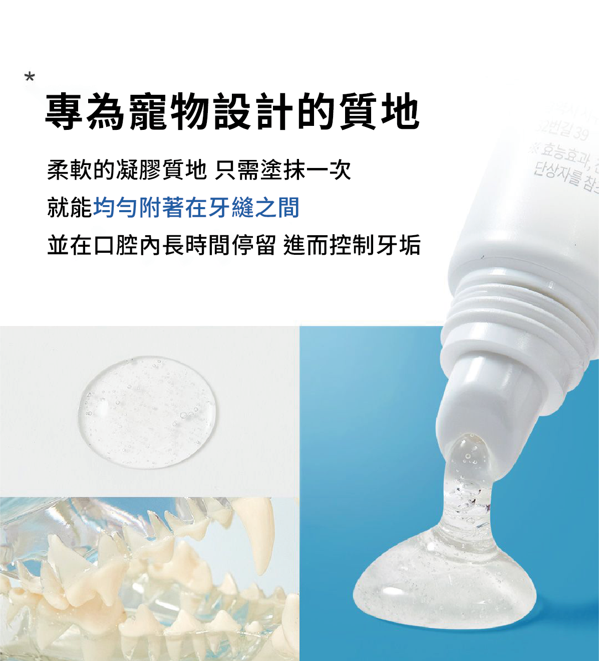 ByePlaque•蜂凝牙膏 ⛤ 15g_04