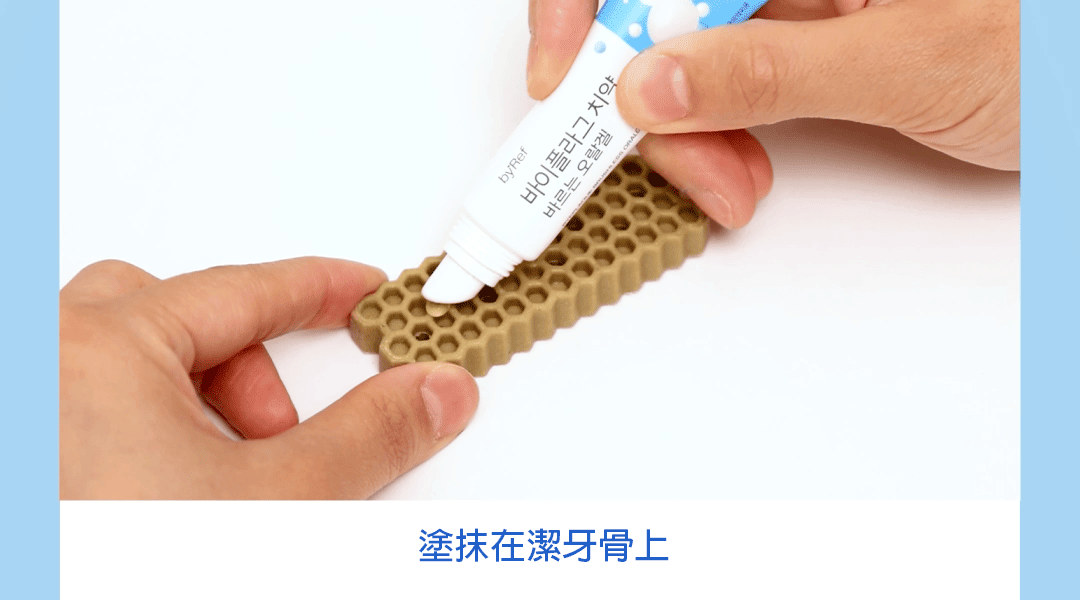 ByePlaque•蜂凝牙膏 ⛤ 15g_02-1