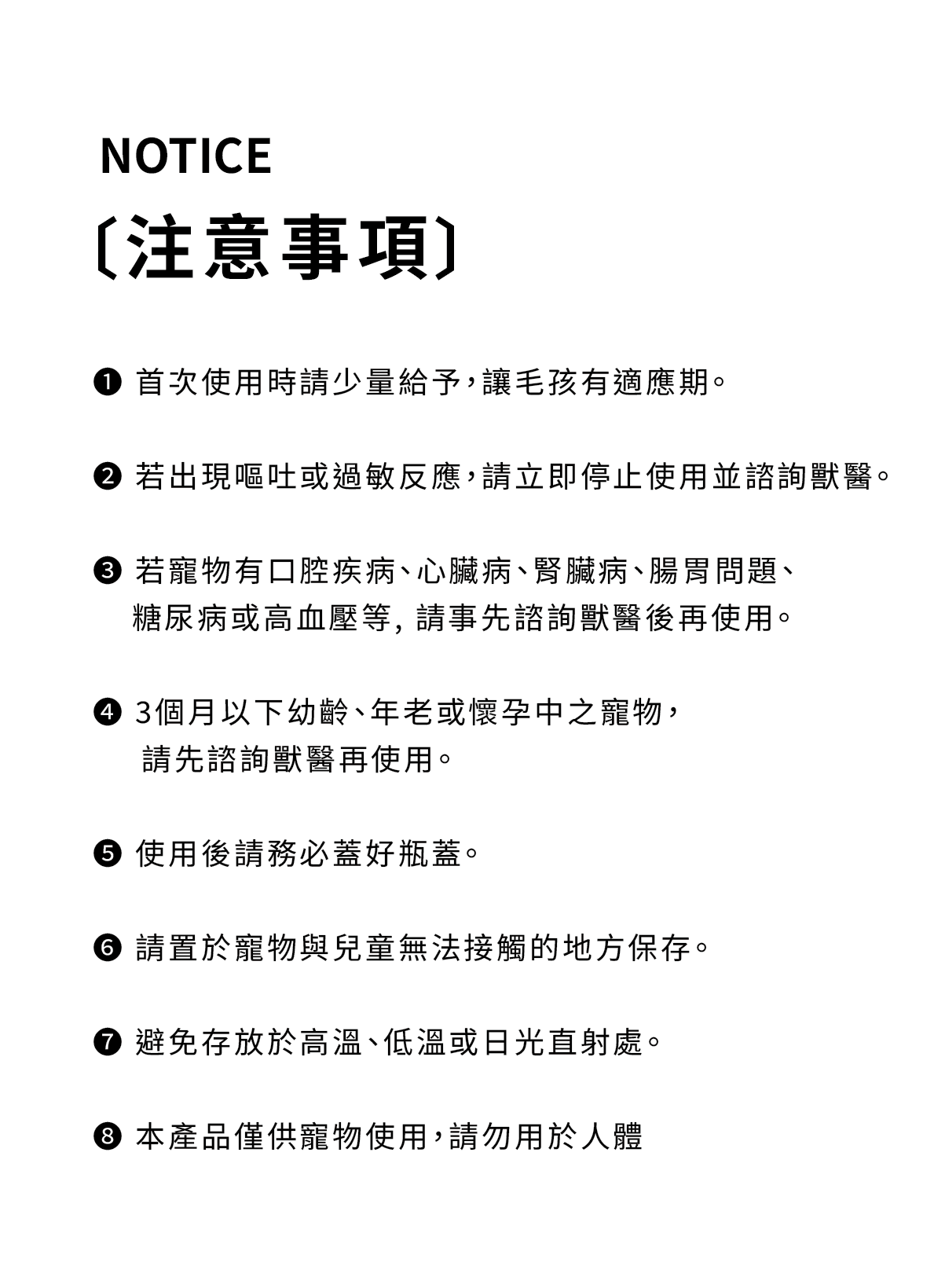 ByePlaque•蜂凝牙膏 ⛤ 90g_23